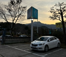 궁원식당 이미지
