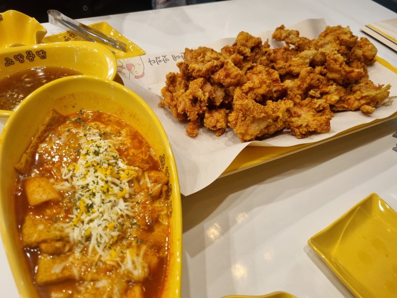 노랑통닭울산야음점 이미지