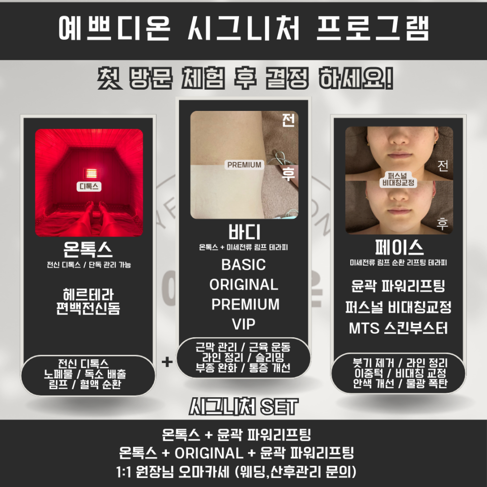 예쁘디온 이미지
