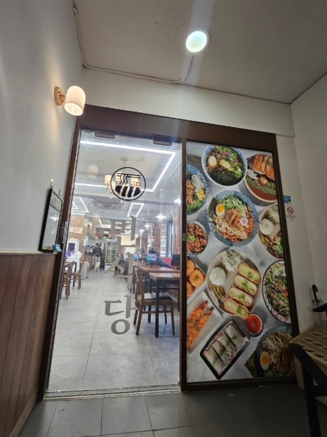 면식당 순천향대점 이미지
