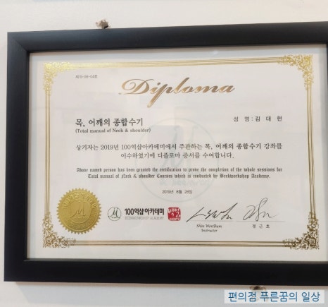 뉴바디체형관리센터 이미지
