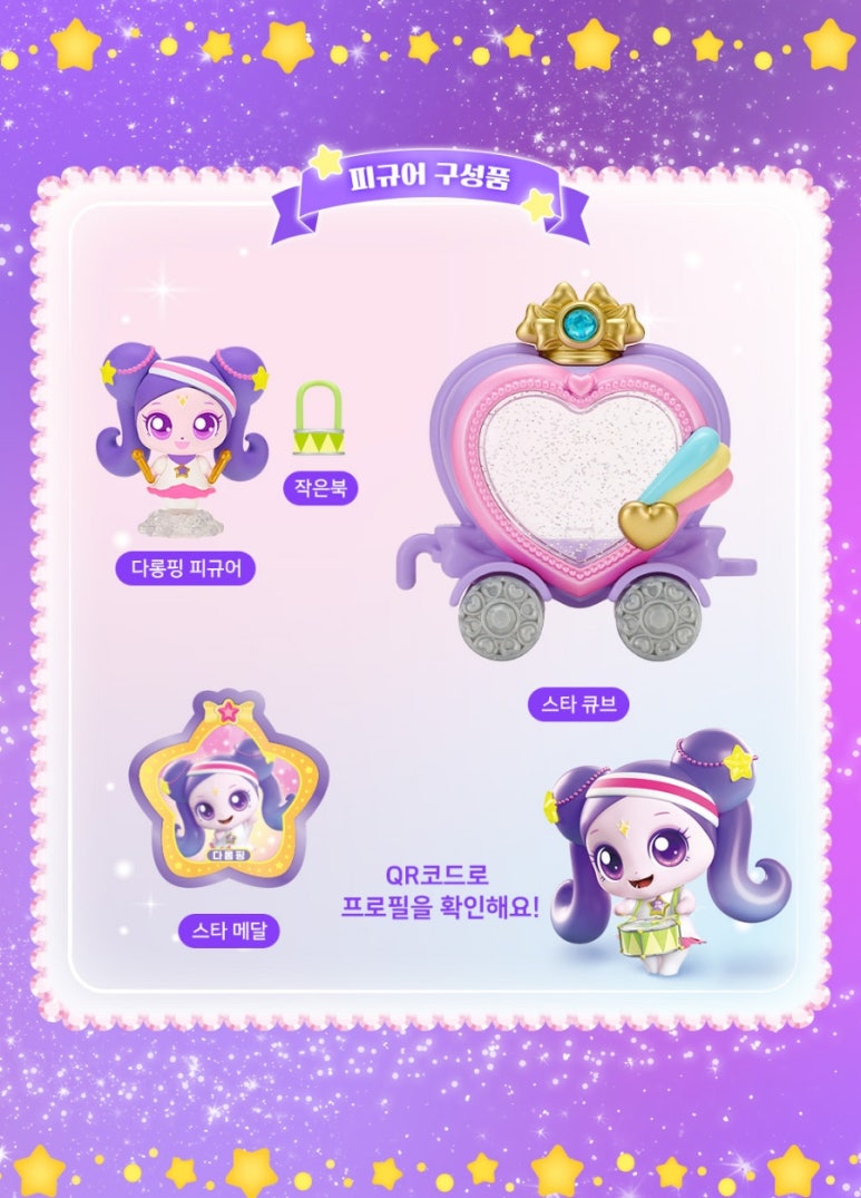 이모션캐슬스토어 이미지