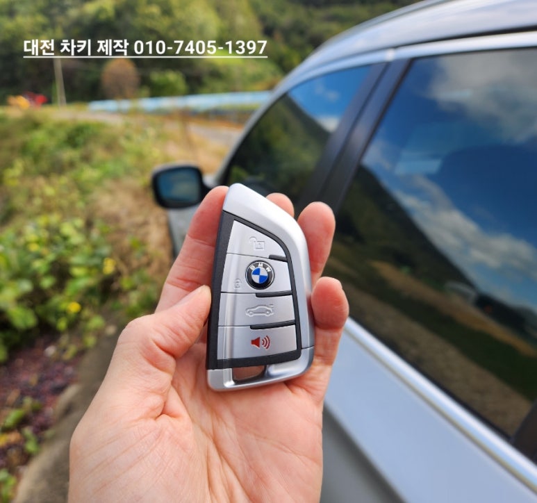 대전복사 이미지