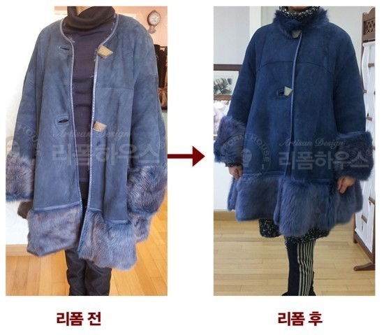 라인수선집 이미지