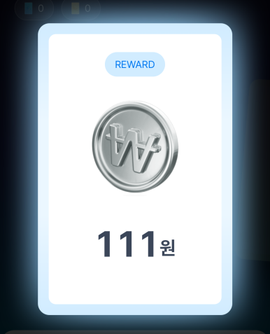 애드뱅크 이미지