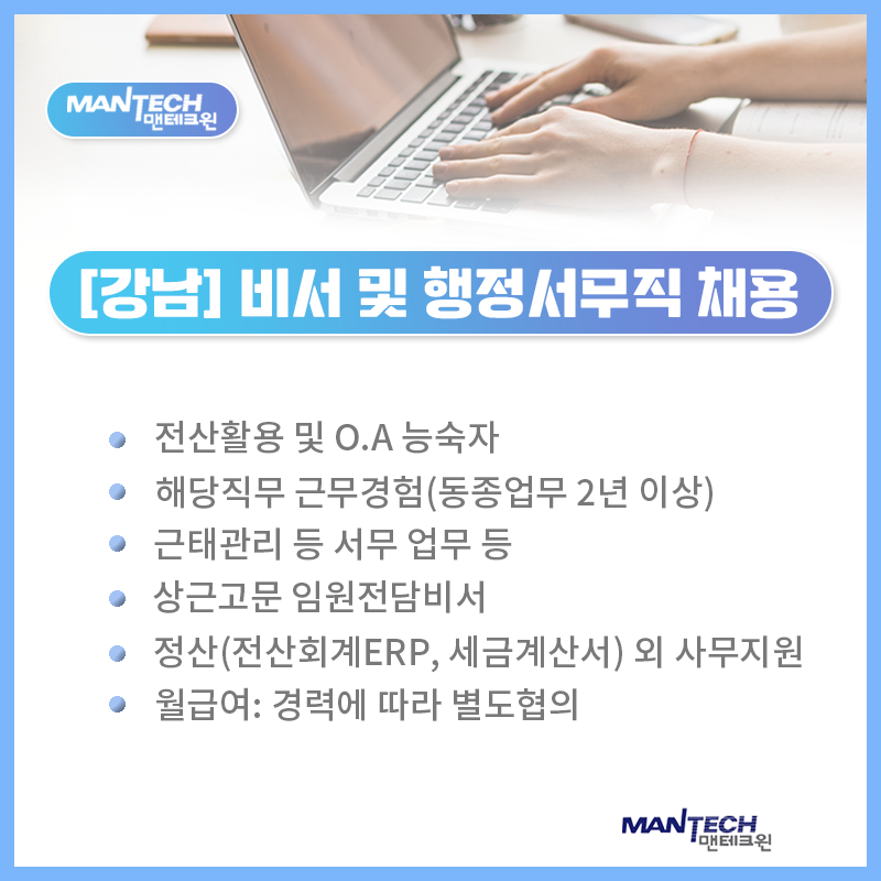 삼성전자로지텍(주) 이미지