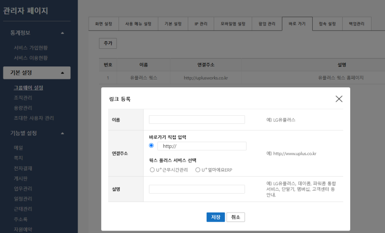 스프레드웍스 이미지