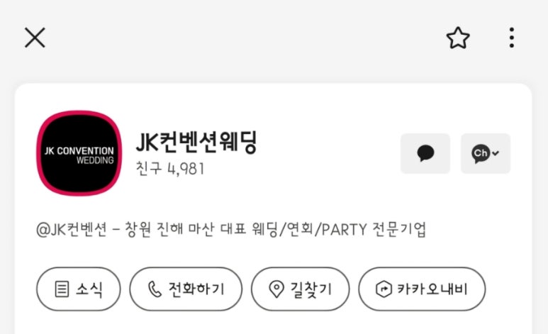 (주)투어컨텍 이미지