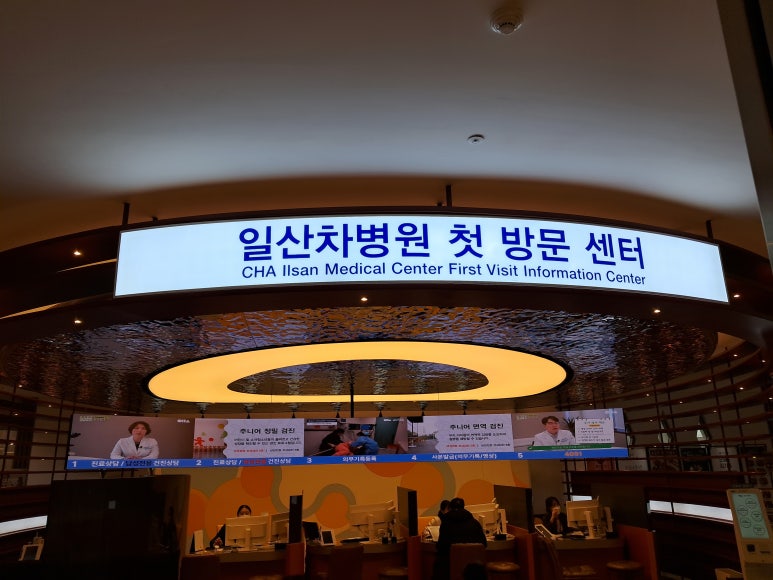 죽이야기 일산차병원점 이미지