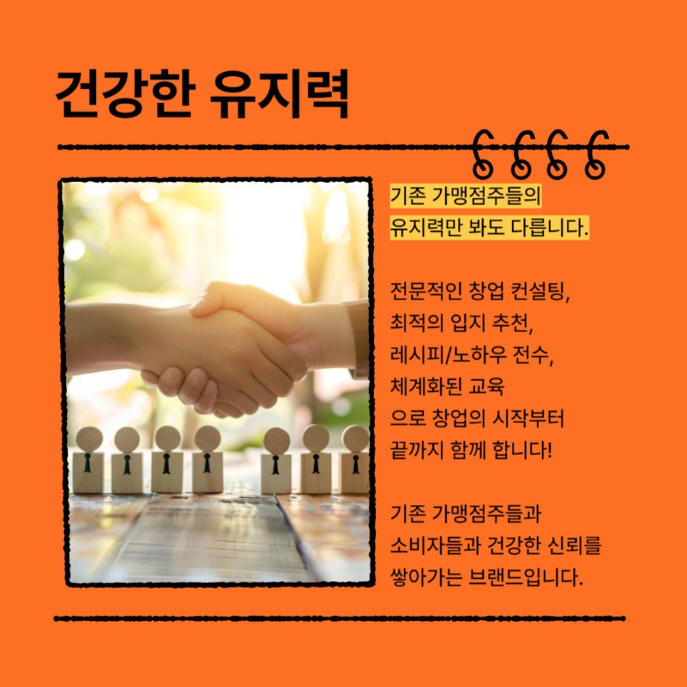 지정환원조임실치즈피자 이미지