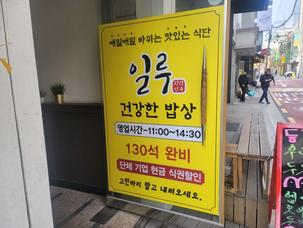 일루 사진 7