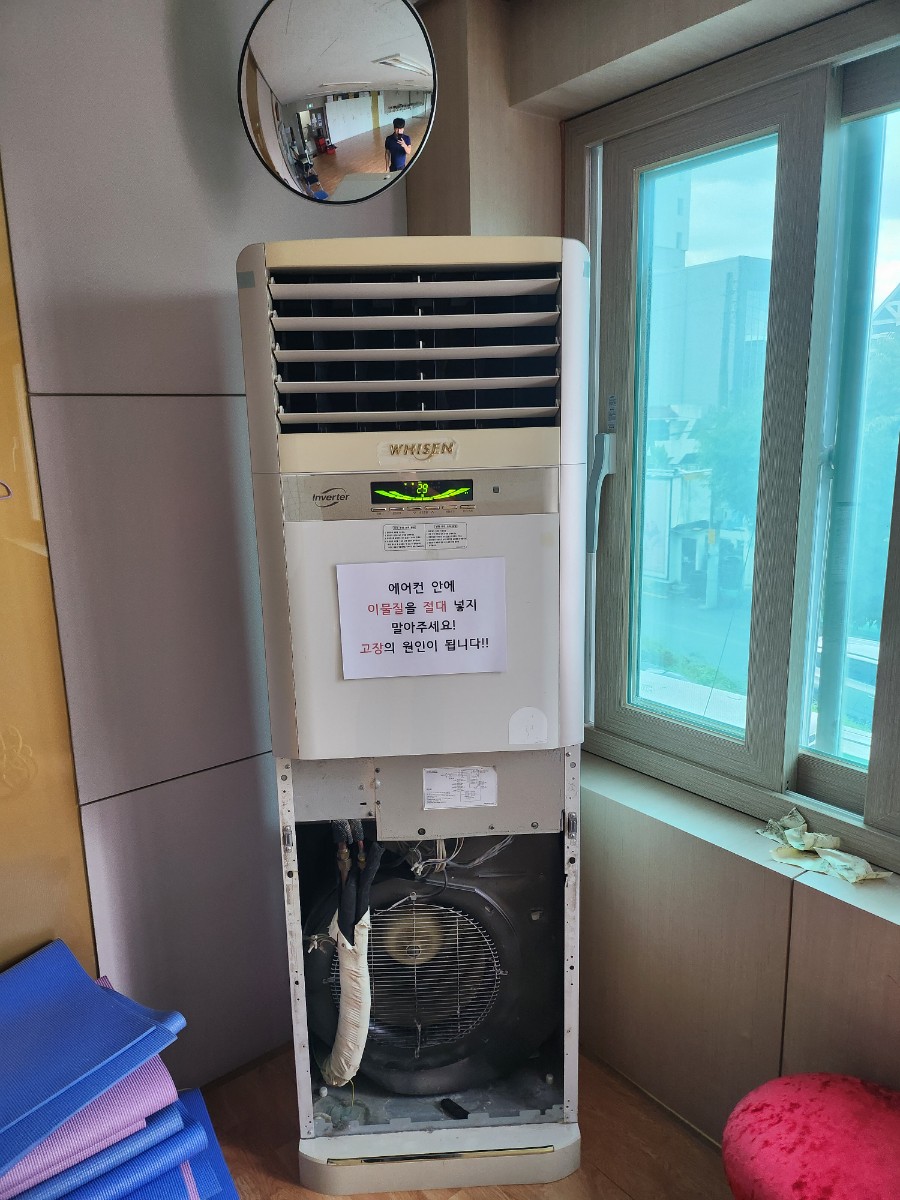 대구에어컨냉난방기설치센터 이미지