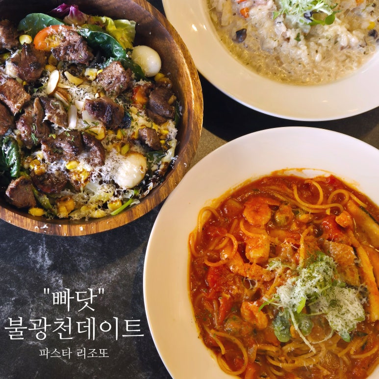빠닷(Padat) 이미지