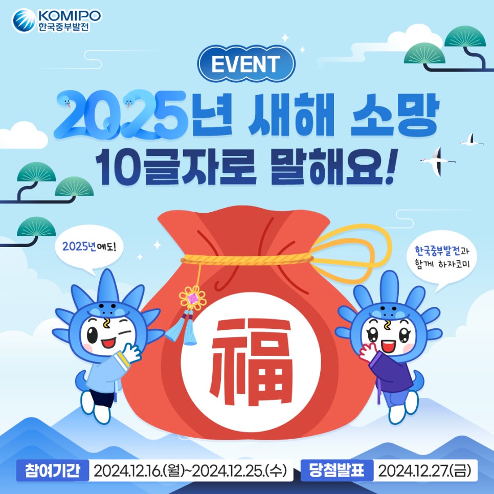 소망정보 이미지