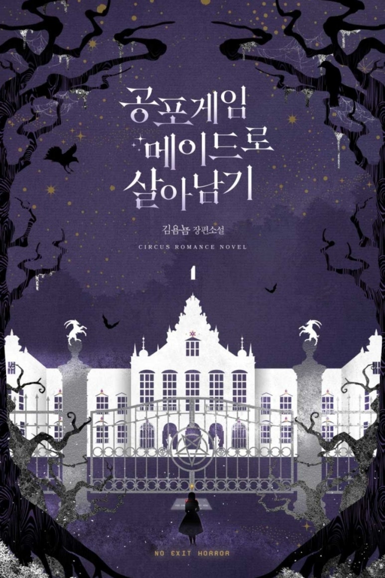 미디어메이드 이미지