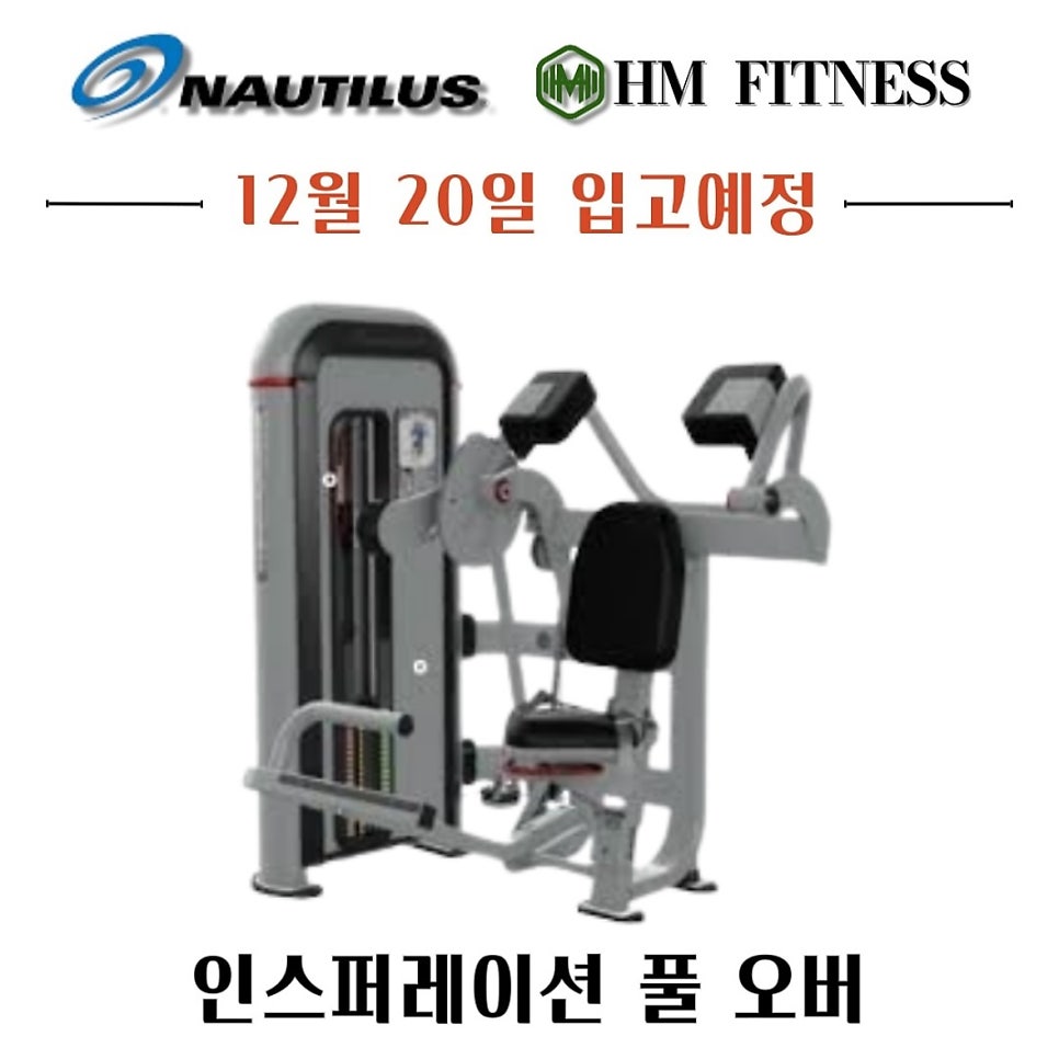 에이치엠휘트니스 이미지