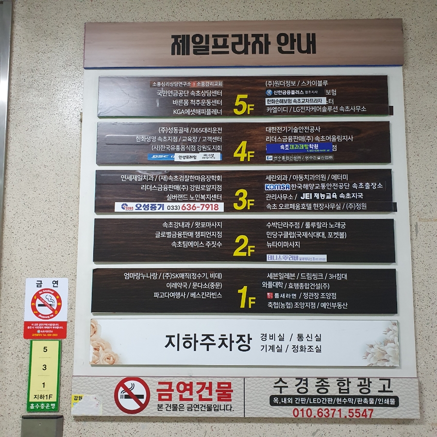 민당구클럽 이미지