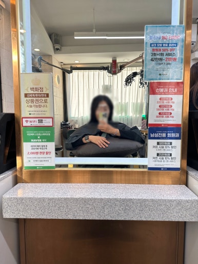 리안헤어 신길힐스테이트점 이미지