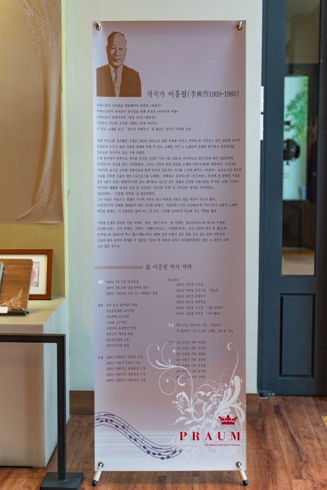 포르테악기 이미지