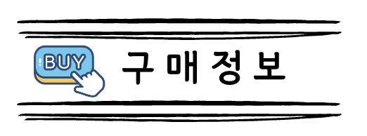엉클플러스 이미지