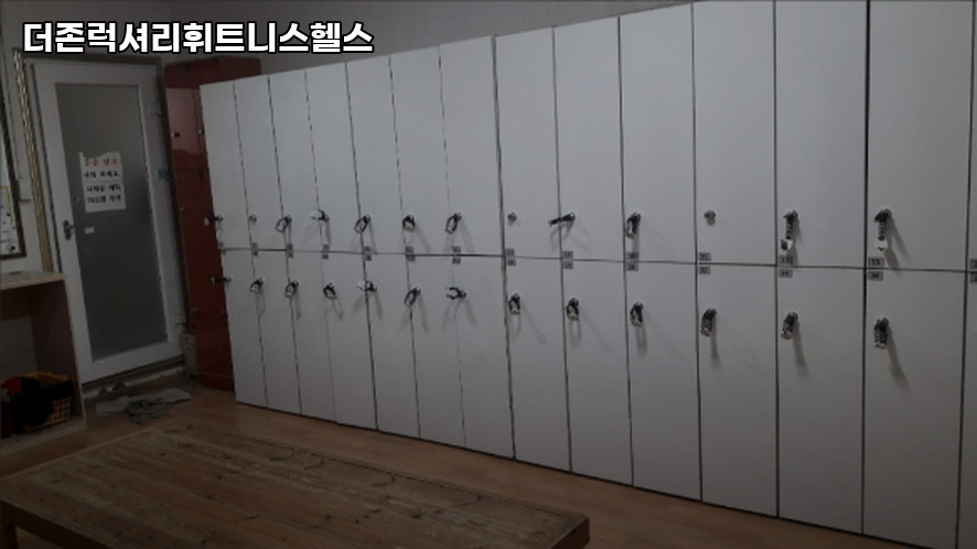 더존헬스 이미지