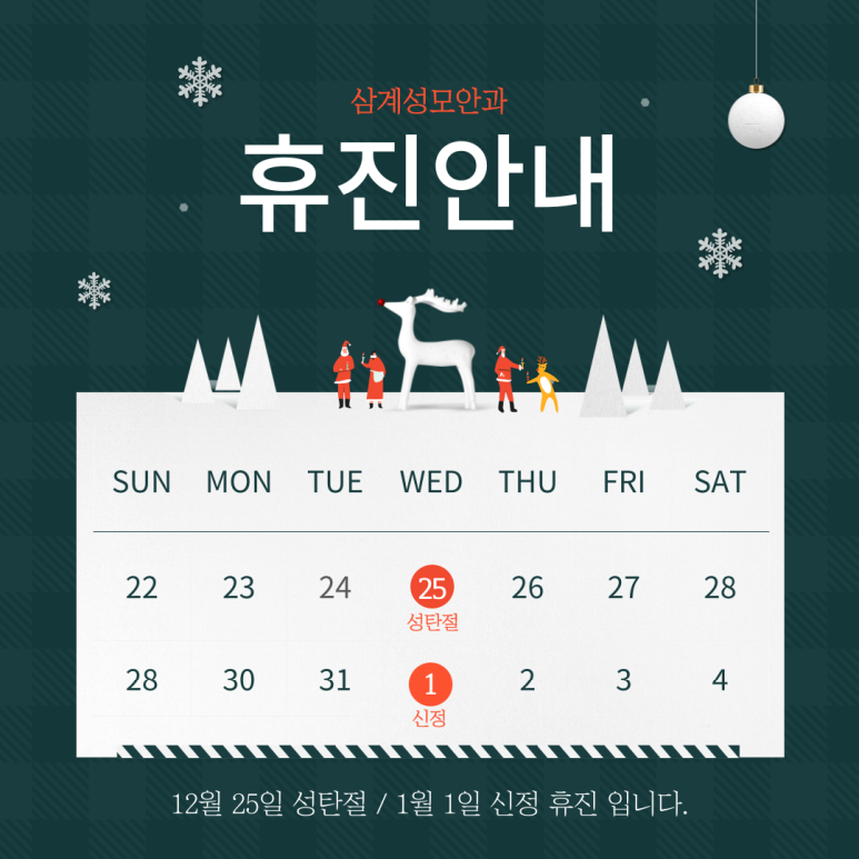 삼계성모안과 이미지