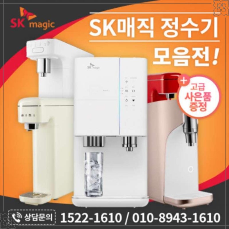 편한렌탈(#) 이미지