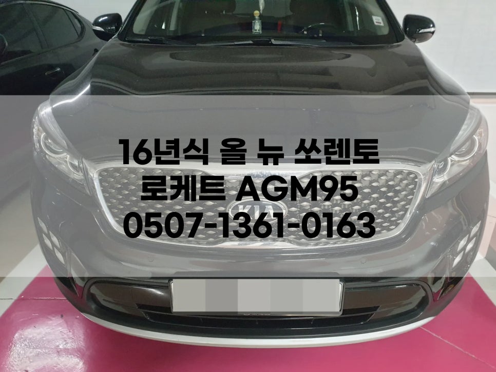팔팔밧데리 이미지