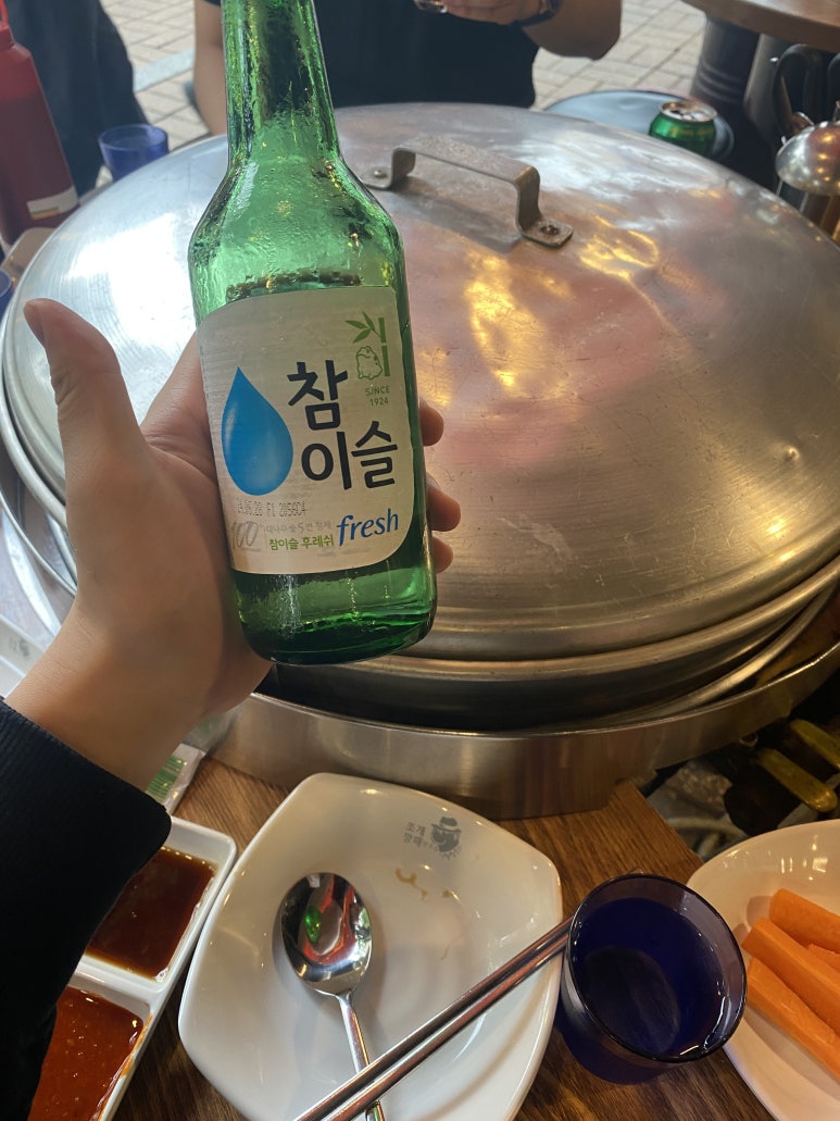 해산물연구소 이미지