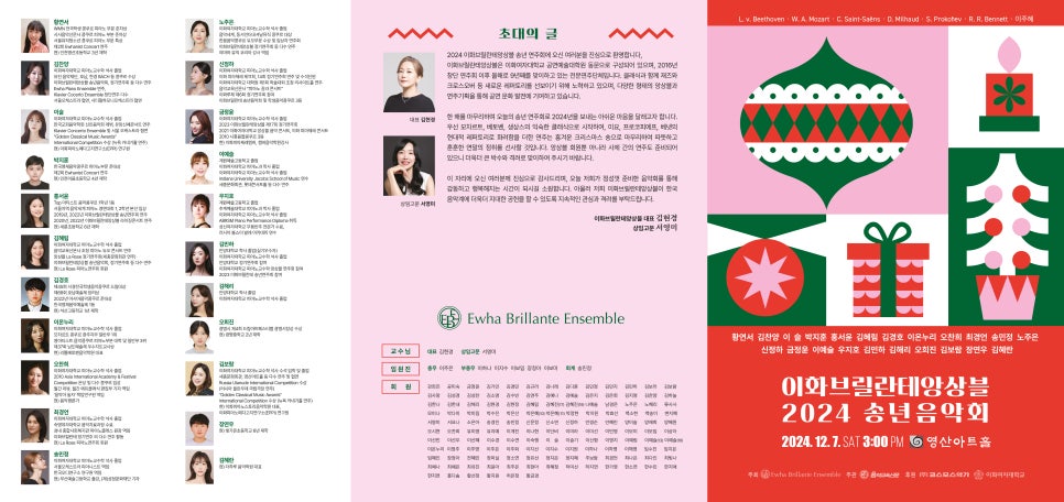 이화피아노 이미지