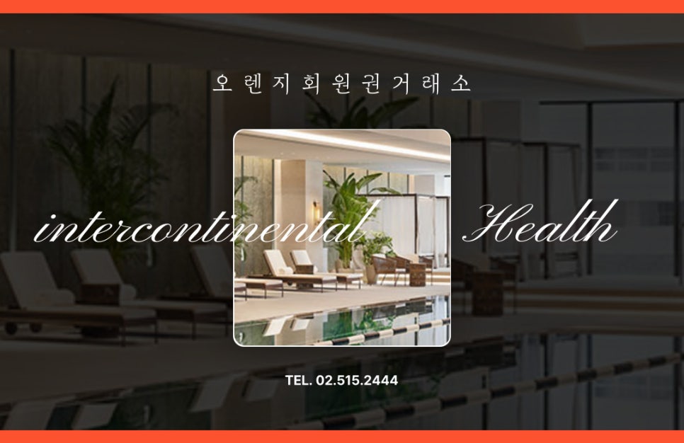 메트로폴리탄헬스클럽 이미지