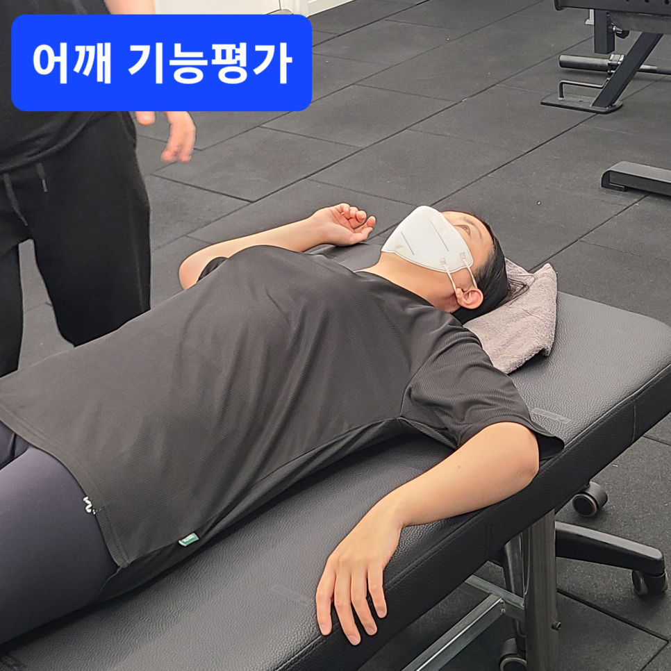 목동PT힐링인피티 이미지
