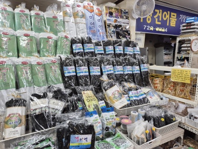 명품건어물 이미지