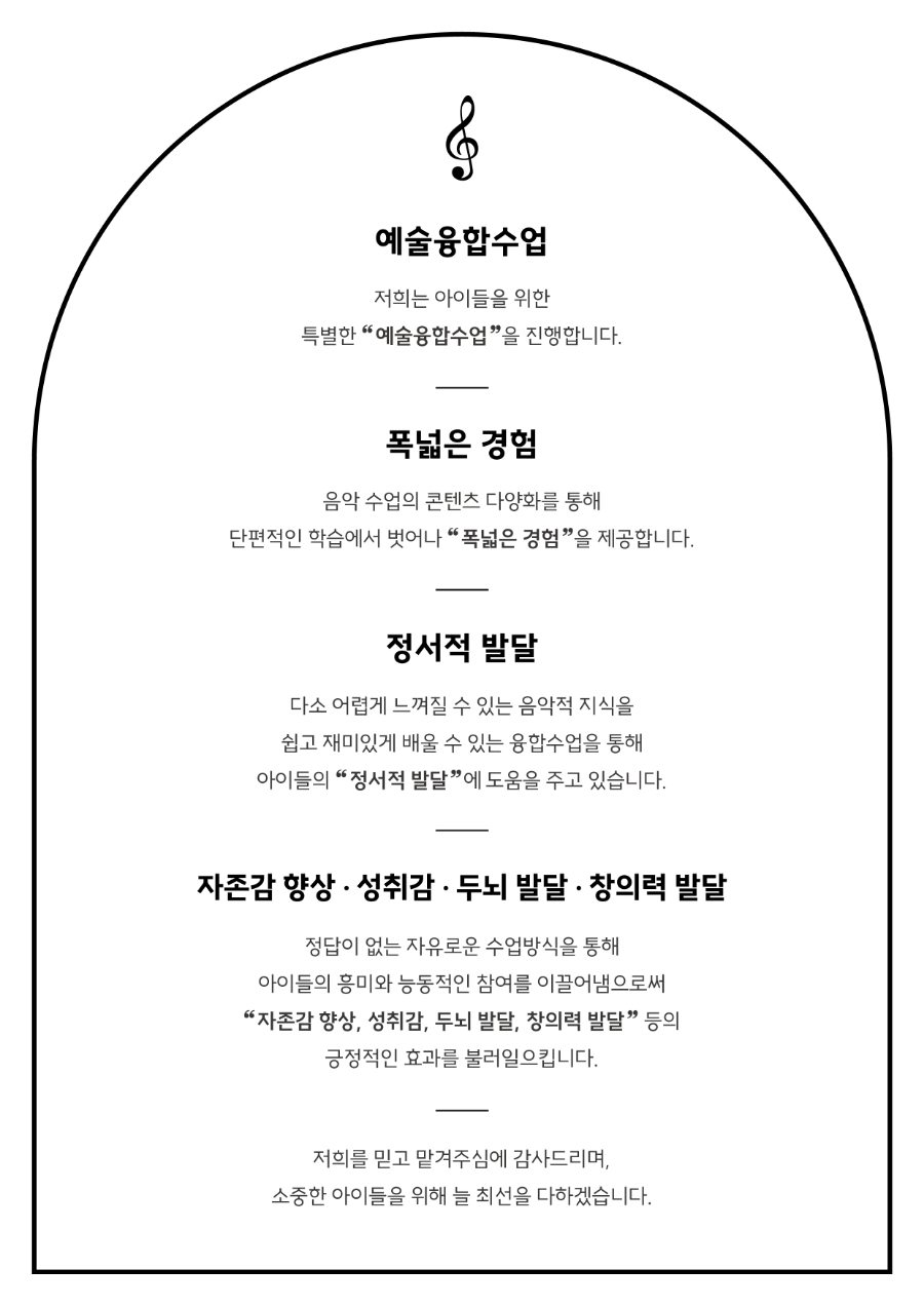 블랑음악교습소 이미지
