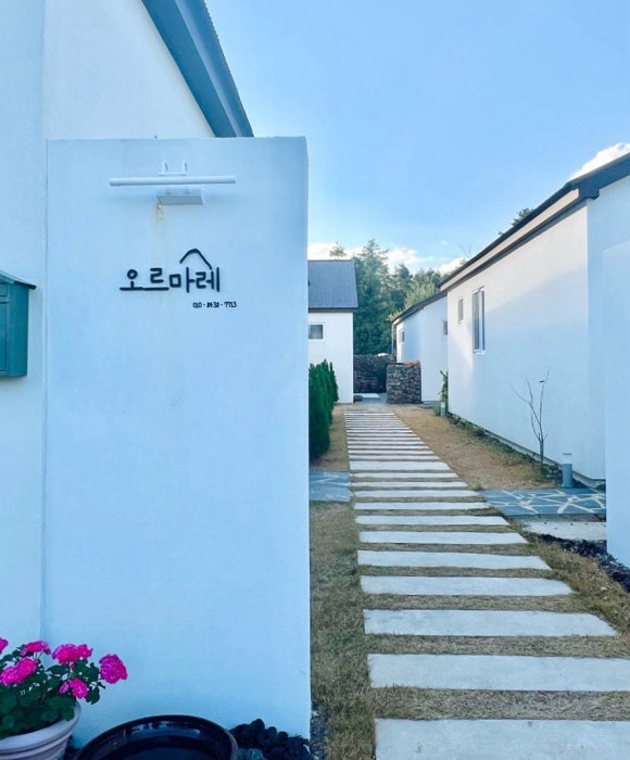 오르마레 이미지