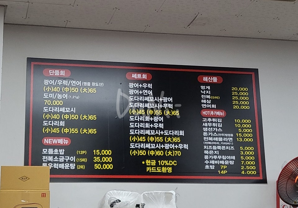 광발이 이미지