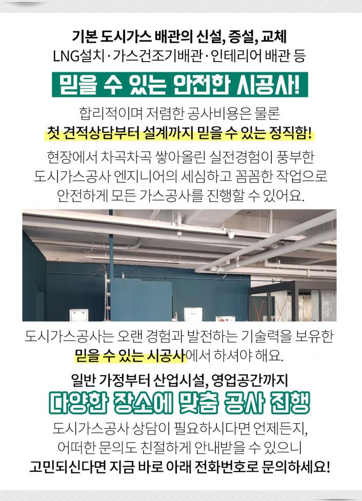 우성종합상사 이미지