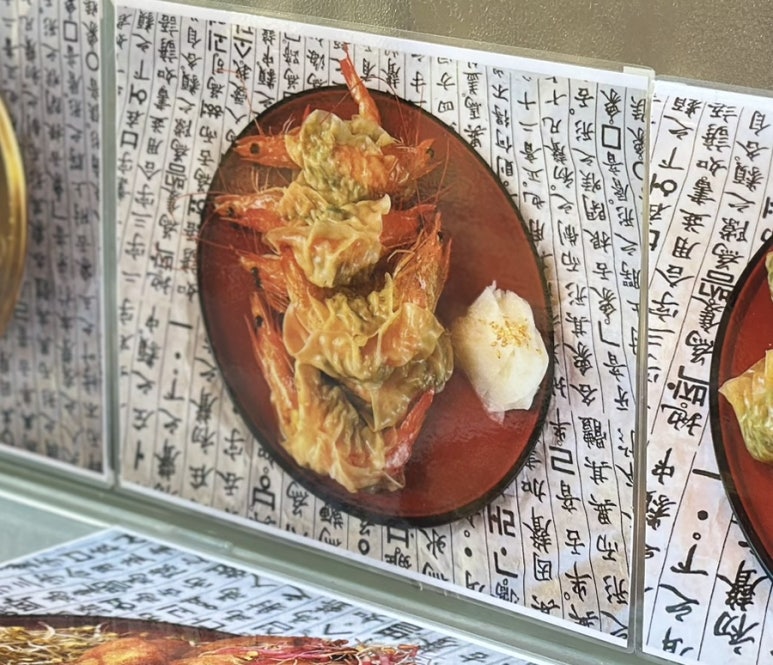 락만두 이미지