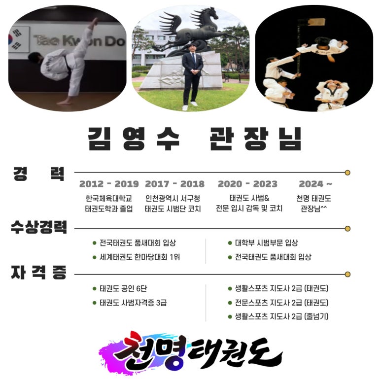 천명시스템 이미지