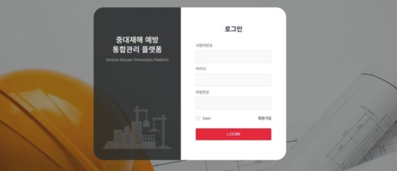엔씨팩토리 이미지