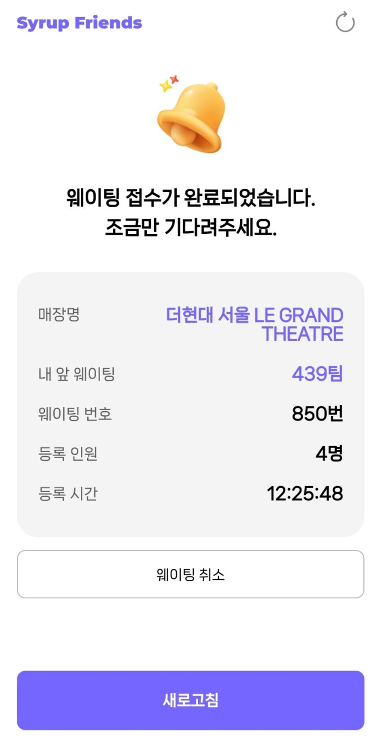 정돈더현대 이미지