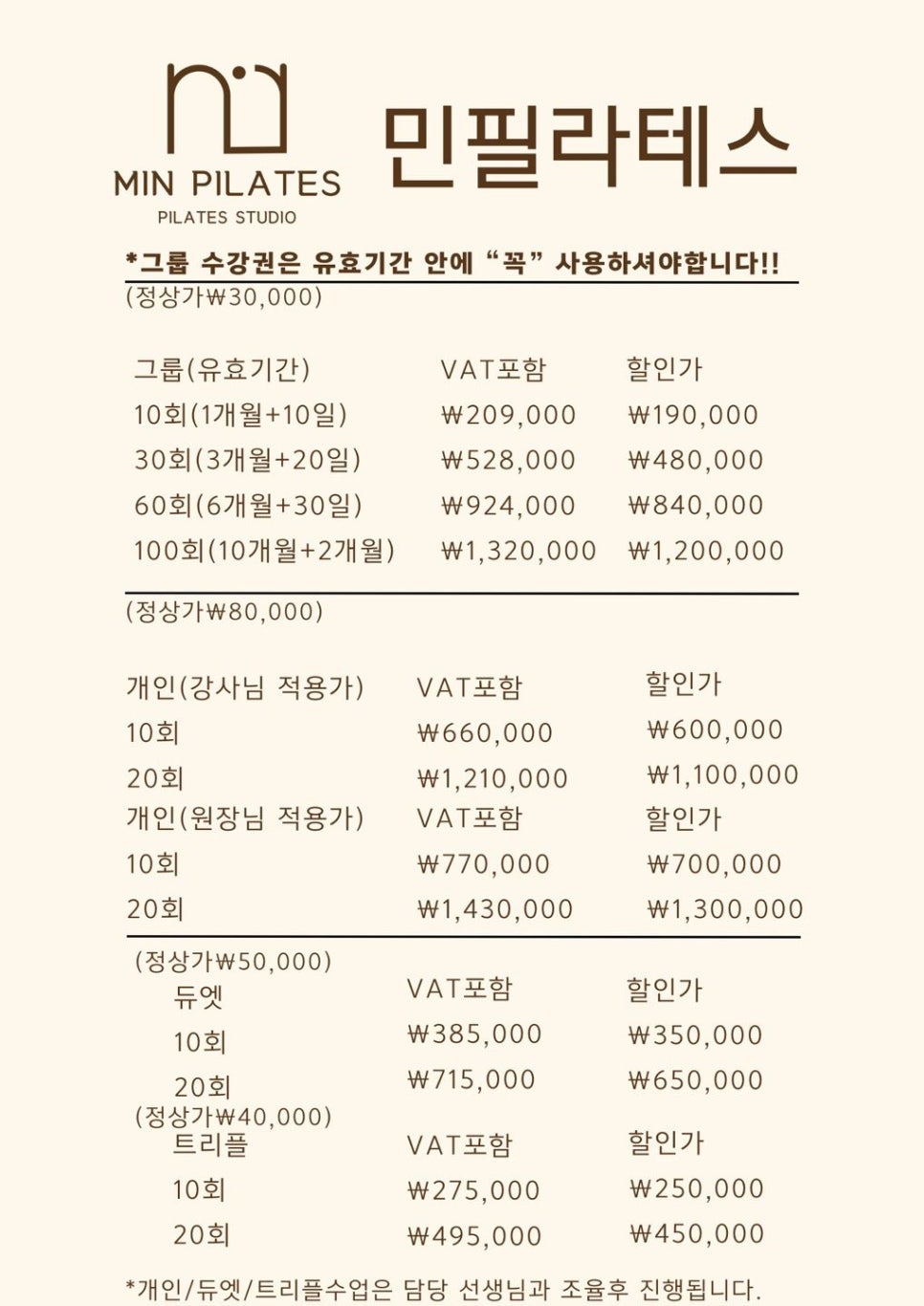 민앤장 이미지