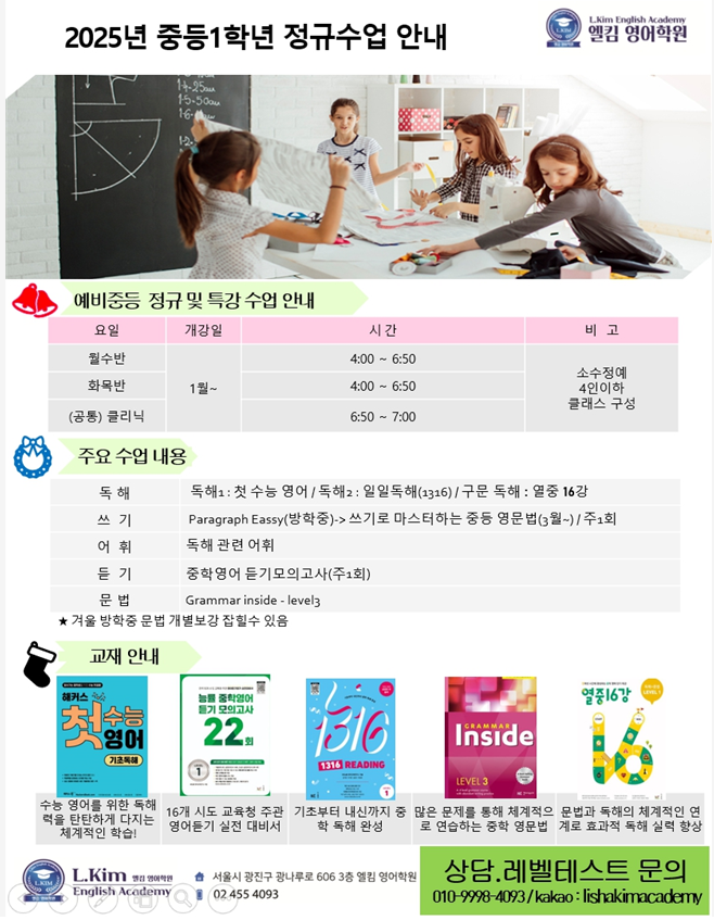 엘킴 이미지