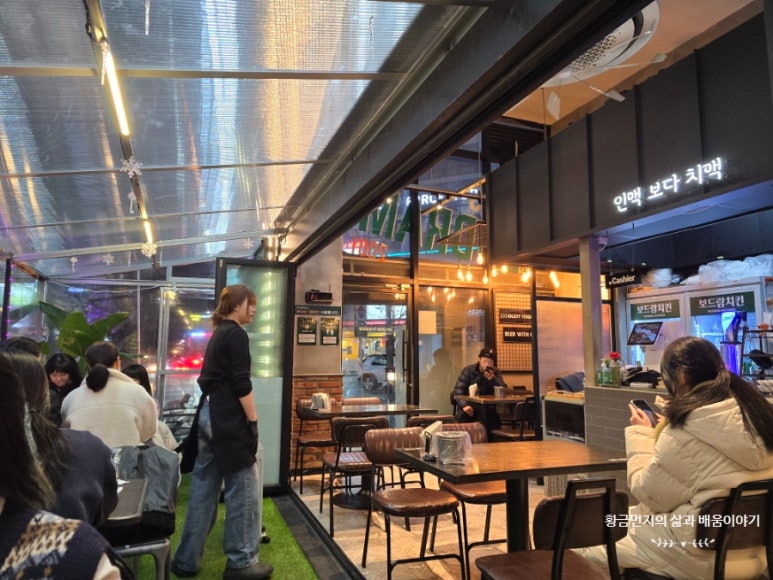 보드람치킨 산내마을점 이미지
