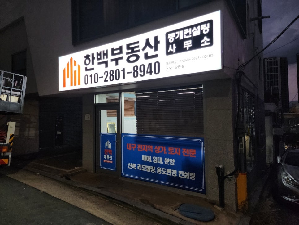 한백광고 이미지