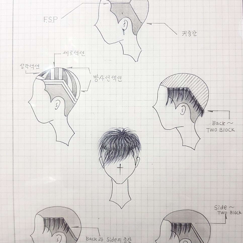 디테일헤어 이미지