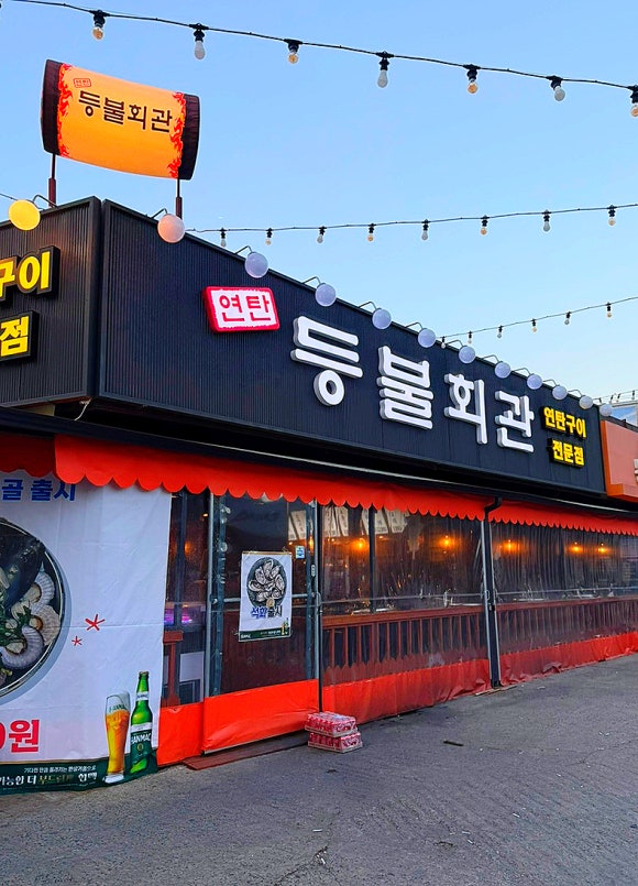 봉담먹거리맛집 이미지