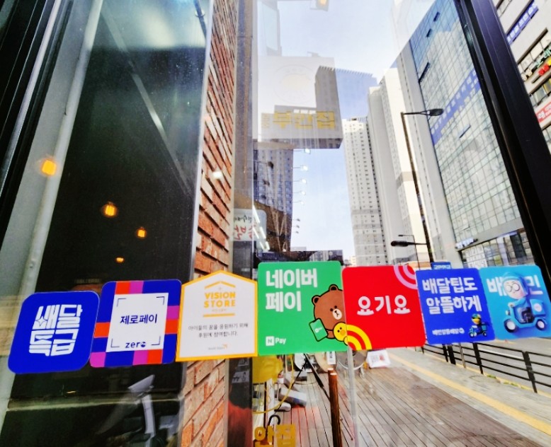 만민수제족발 이미지
