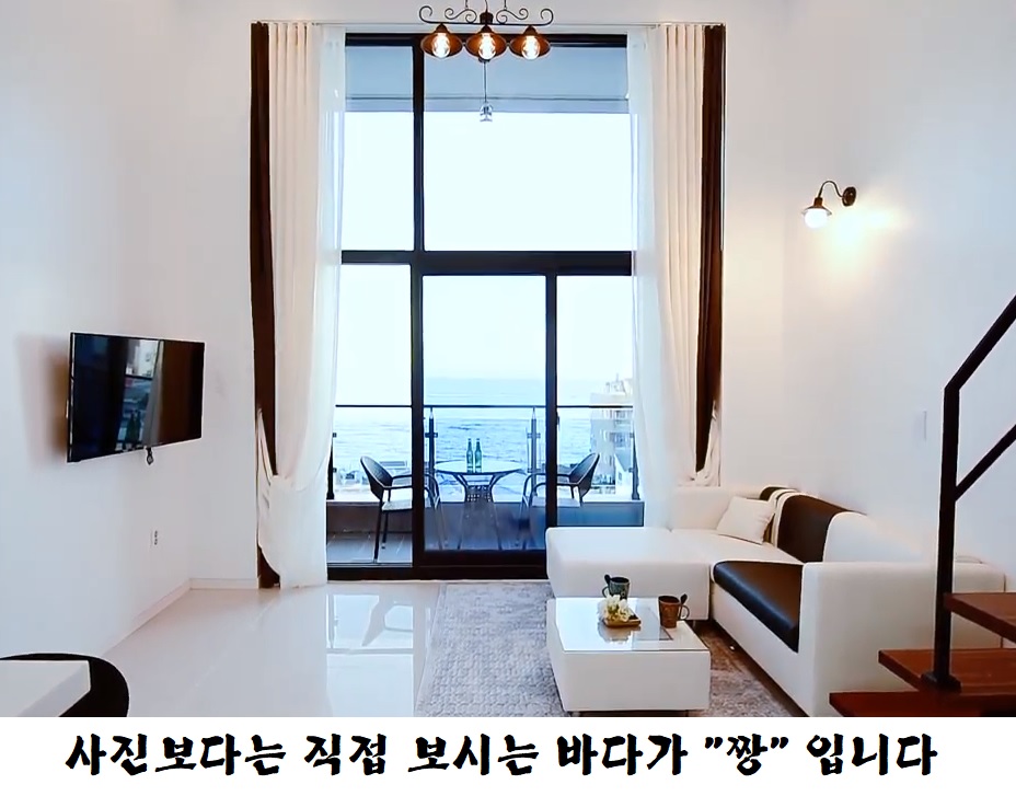 코코모펜션 이미지