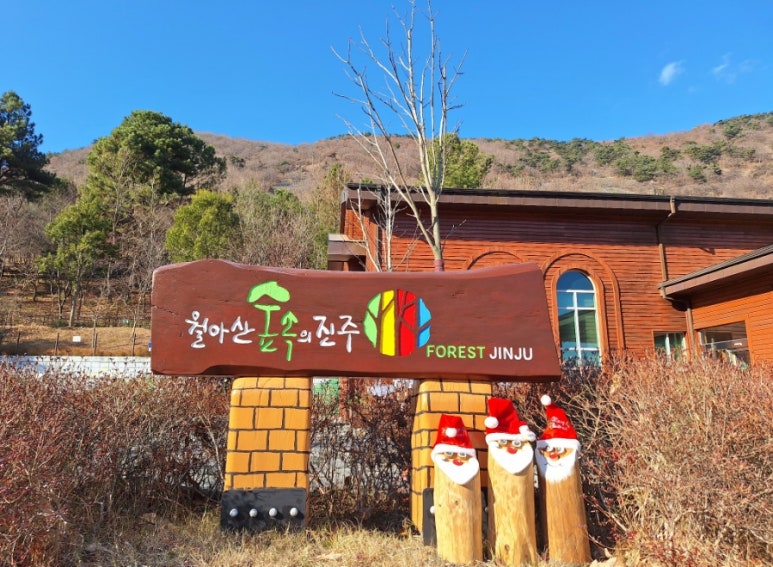 숲속부페 이미지